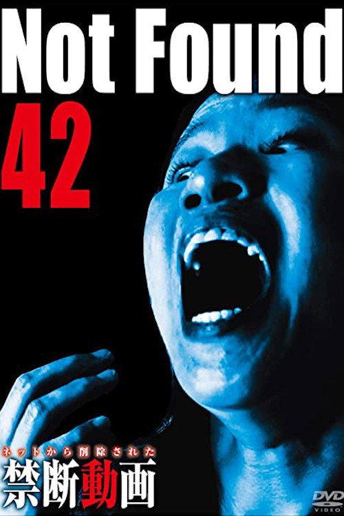 Not Found 42 2020 official movie poster