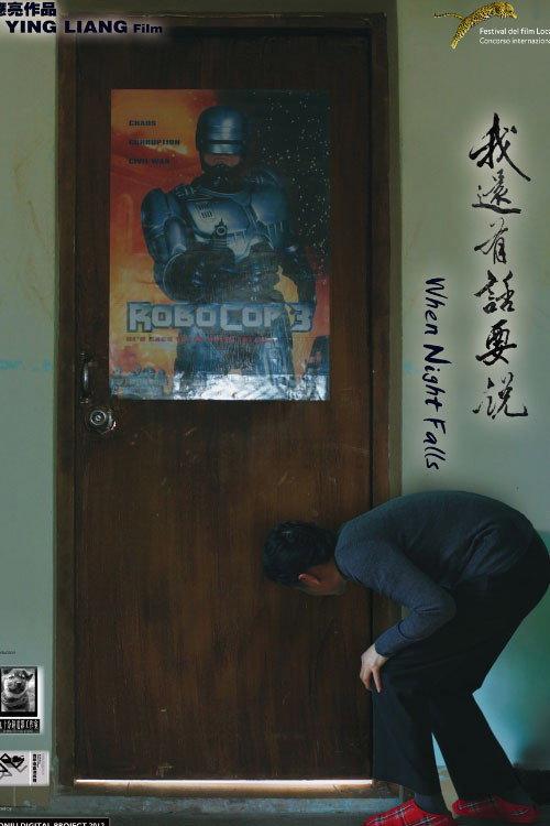 When Night Falls 2012 official movie poster