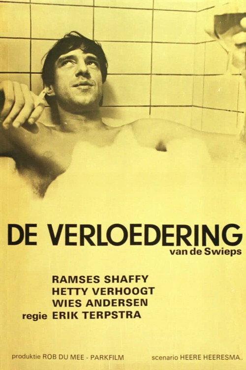 The Whipping Cream Hero 1967 official movie poster