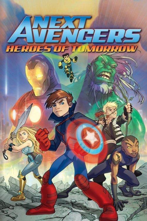 Next Avengers: Heroes of Tomorrow 2008 official movie poster