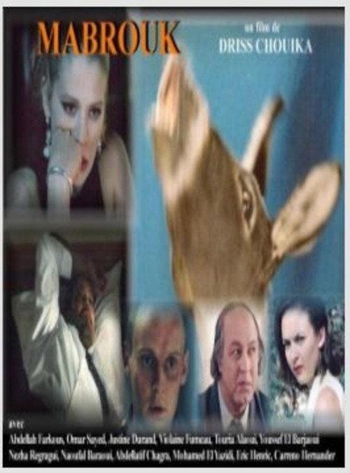 Mabrouk 1999 official movie poster