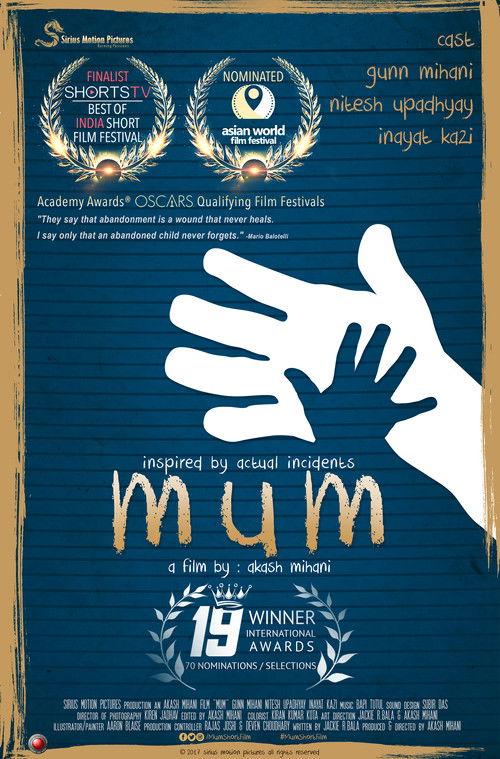 Mum 2017 official movie poster