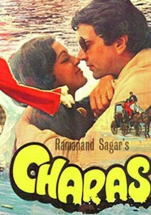 Charas 1976 official movie poster