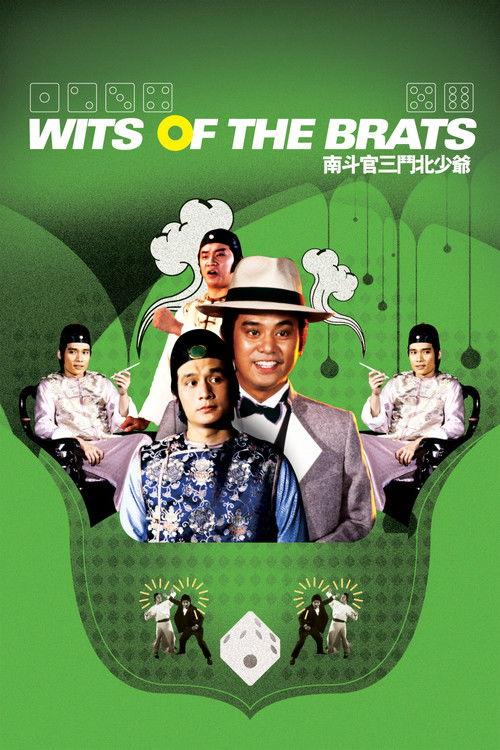 Wits of the Brats 1984 official movie poster