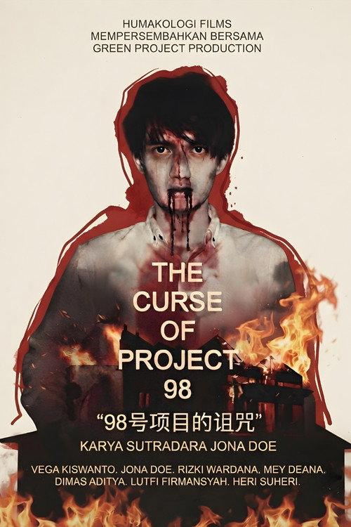 The Curse Of Project 98  official movie poster