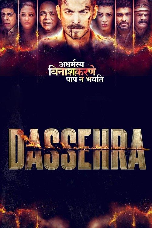 Dassehra 2018 official movie poster