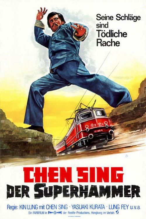Gold Snatchers 1973 official movie poster