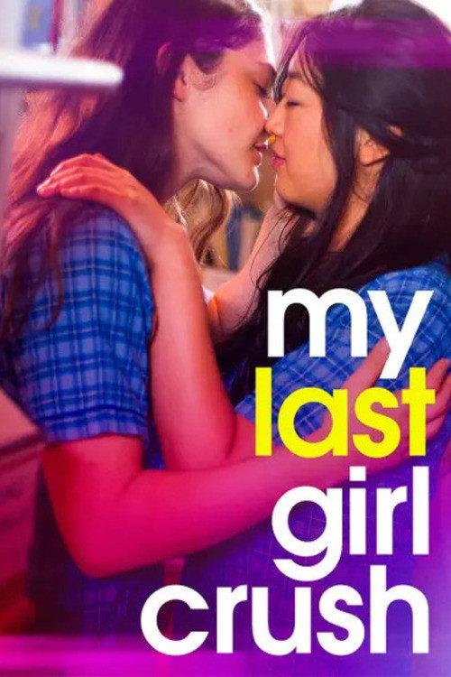 My Last Girl Crush 2024 official movie poster