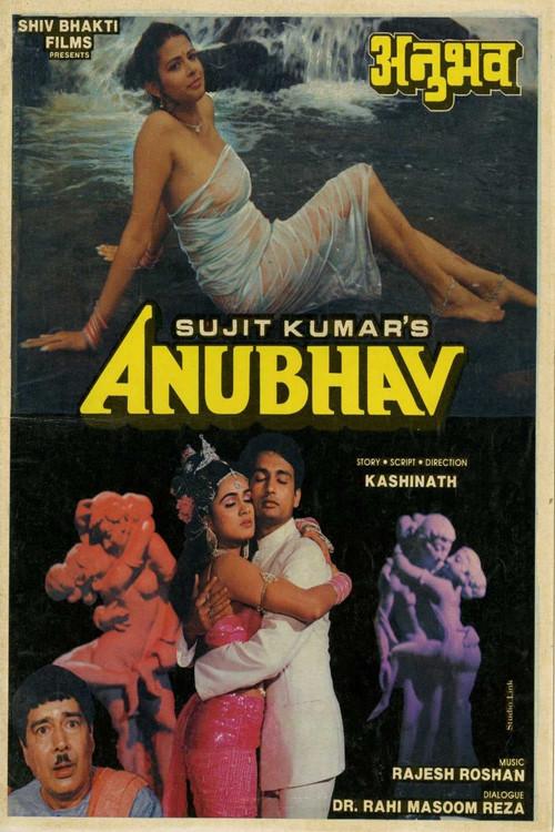 Anubhav 1986 official movie poster