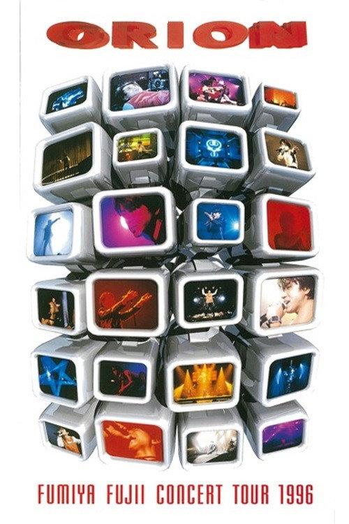 藤井フミヤ コンサートツアー 1996 ORION 1997 official movie poster