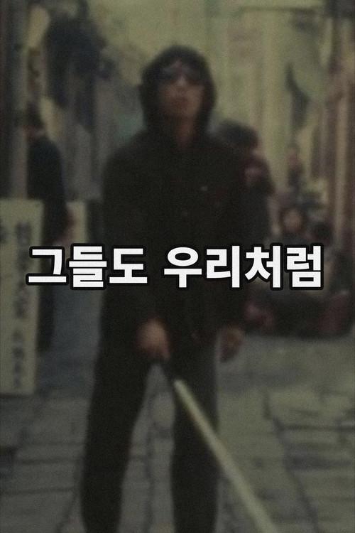 Black Republic 2026 official movie poster