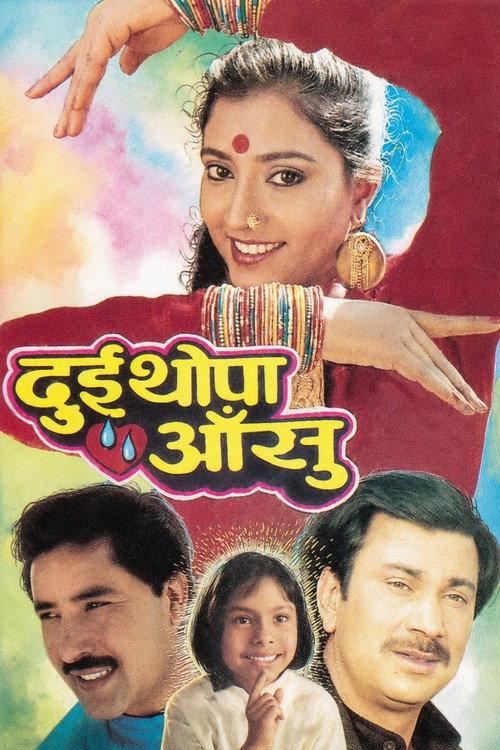 Dui Thopa Aansu 1993 official movie poster
