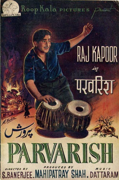 Parvarish 1958 official movie poster