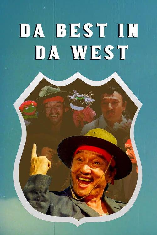 Da Best in da West 1984 official movie poster