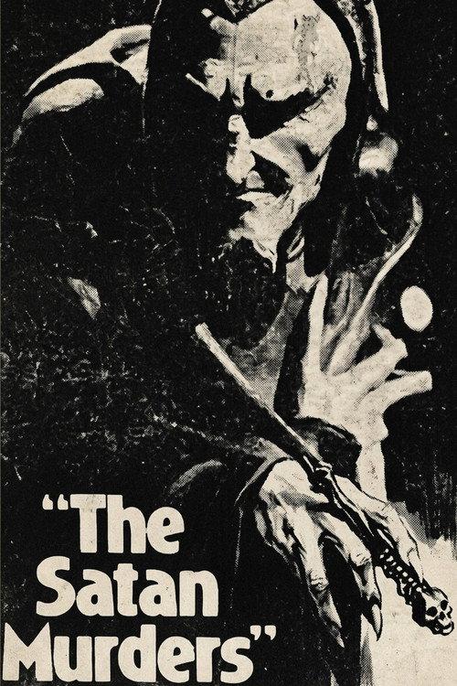 The Satan Murders 1974 official movie poster
