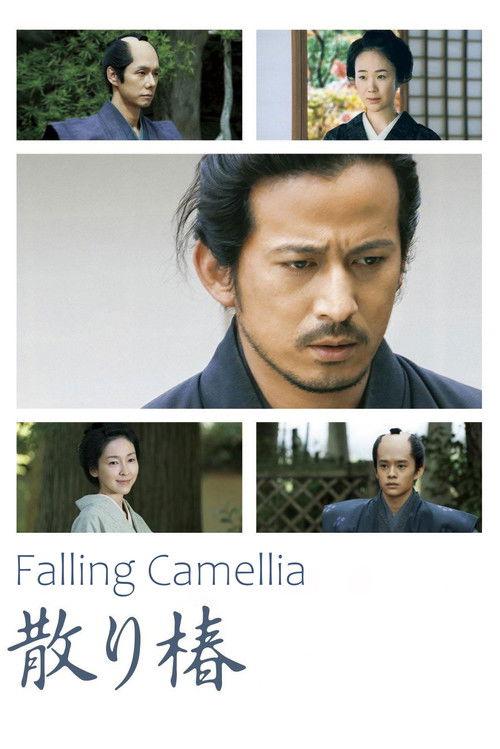 Falling Camellia 2018 official movie poster