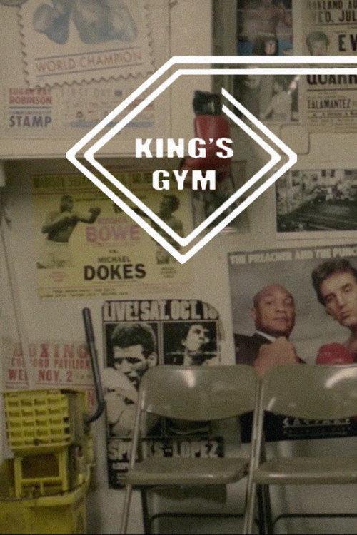 King's Gym 2013 official movie poster