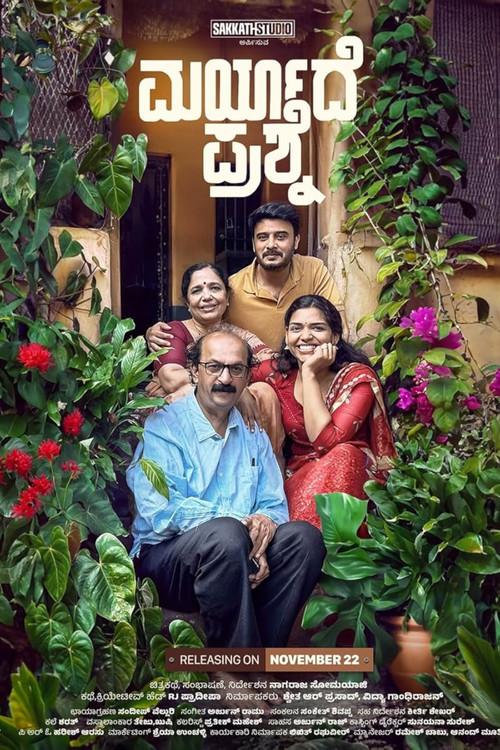 Maryade Prashne 2024 official movie poster