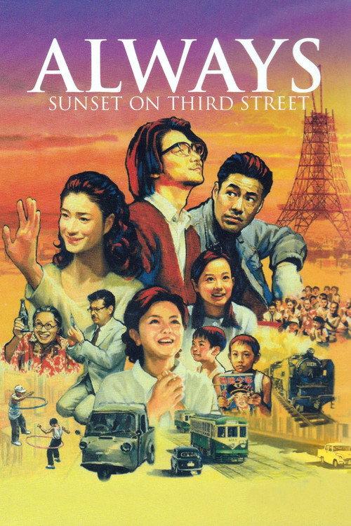 Always - Sunset on Third Street 2005 official movie poster