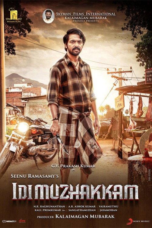 Idi Muzhakkam official movie poster
