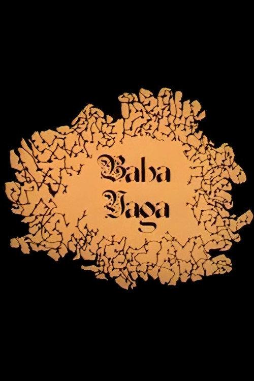 Baba Yaga 2006 official movie poster
