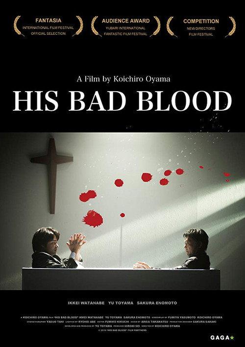 His Bad Blood 2019 official movie poster