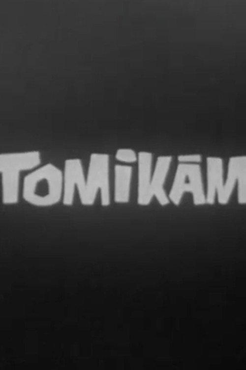 Tommy 1970 official movie poster