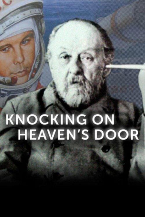 Knocking on Heaven's Door 2011 official movie poster