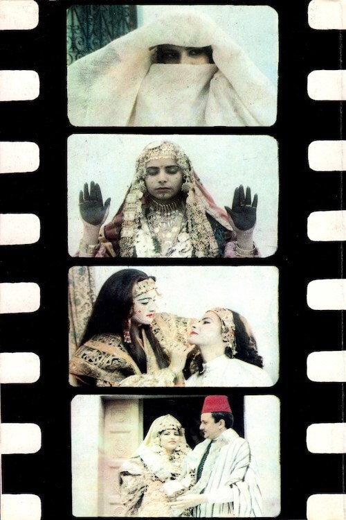 The Land of the Tarayoun 1985 official movie poster