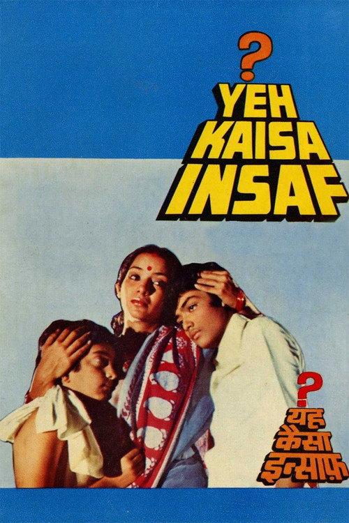 Yeh Kaisa Insaf? 1980 official movie poster