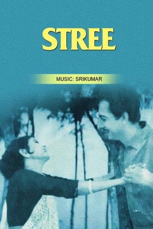 Stree 1968 official movie poster