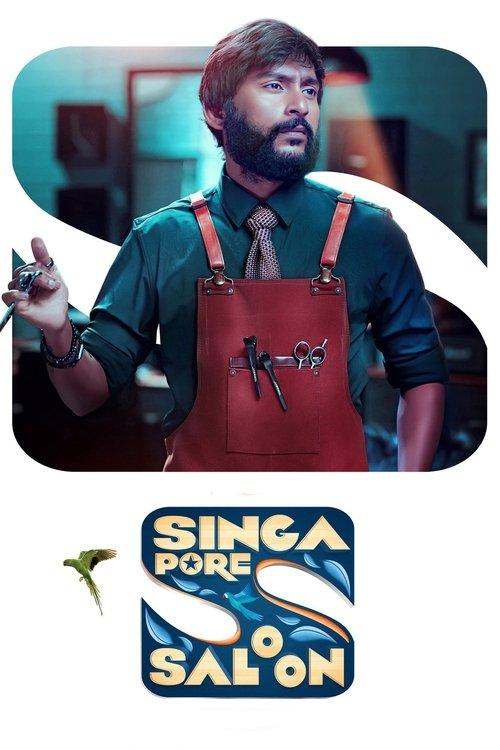 Singapore Saloon 2024 official movie poster