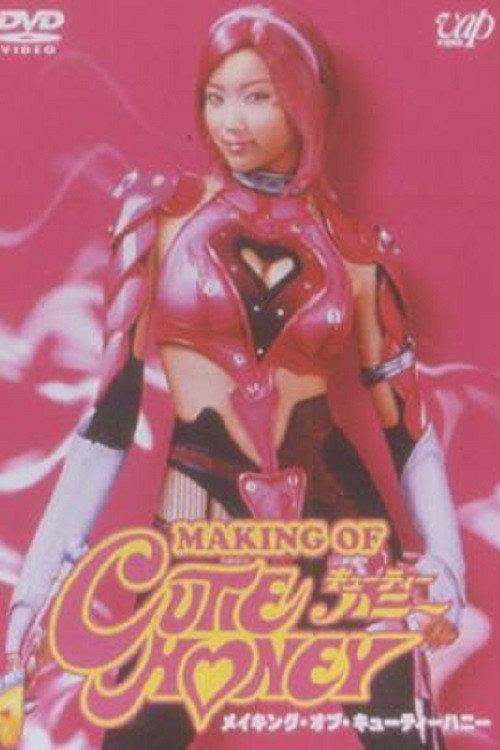 Making of Cutie Honey 2004 official movie poster