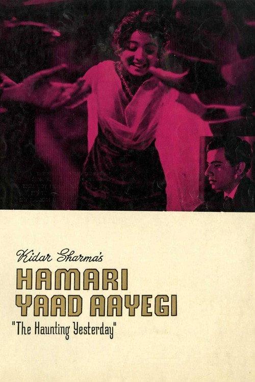 Hamari Yaad Aayegi 1961 official movie poster