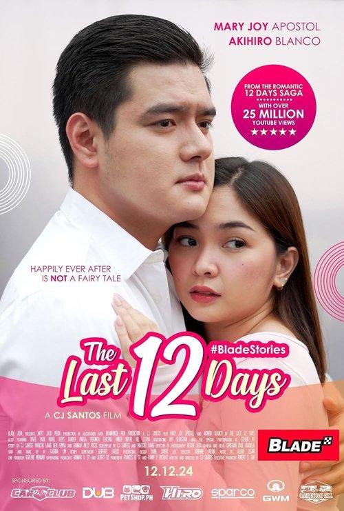 The Last 12 Days 2024 official movie poster