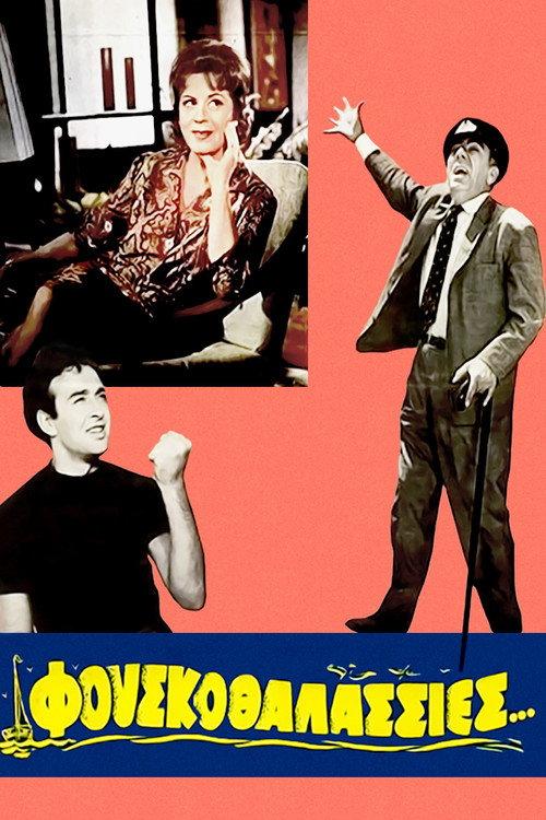 Rough Seas 1966 official movie poster