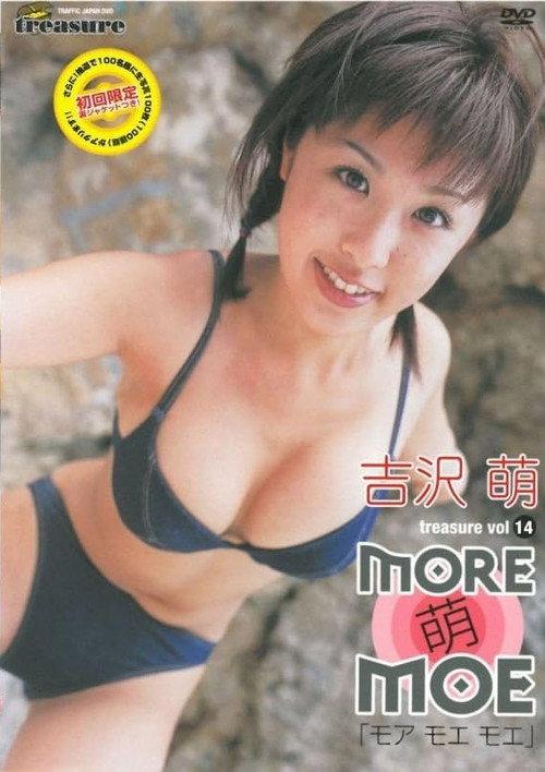 more 萌 moe 2003 official movie poster