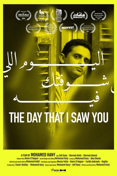 The Day That I Saw You 2023 official movie poster