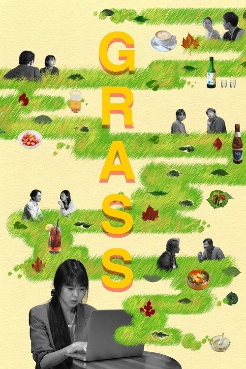 Grass 2018 official movie poster