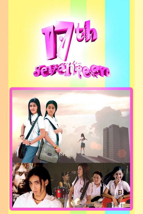 17th - Seventeen 2004 official movie poster