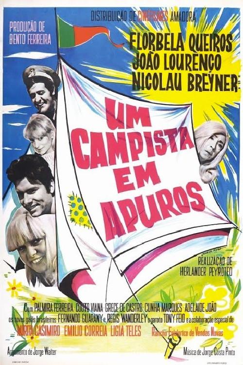 Um Campista em Apuros 1968 official movie poster