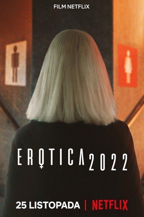Erotica 2022 2020 official movie poster