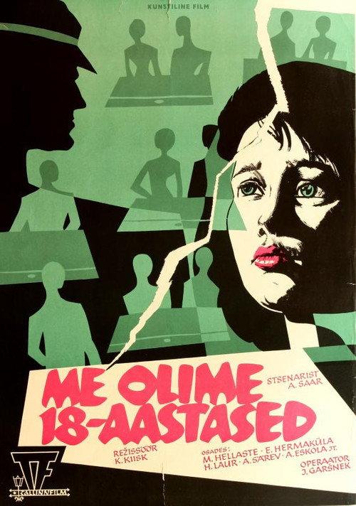 We Were Eighteen 1965 official movie poster