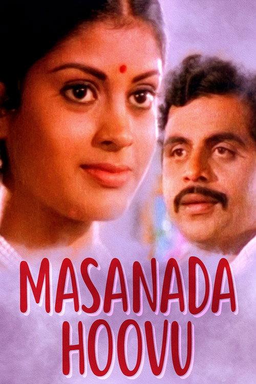 Masanada Hoovu 1985 official movie poster