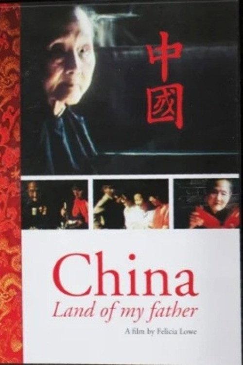 China, Land of My Father 1983 official movie poster