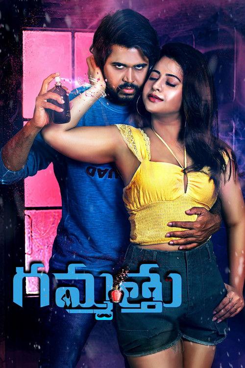 Gammathu 2023 official movie poster