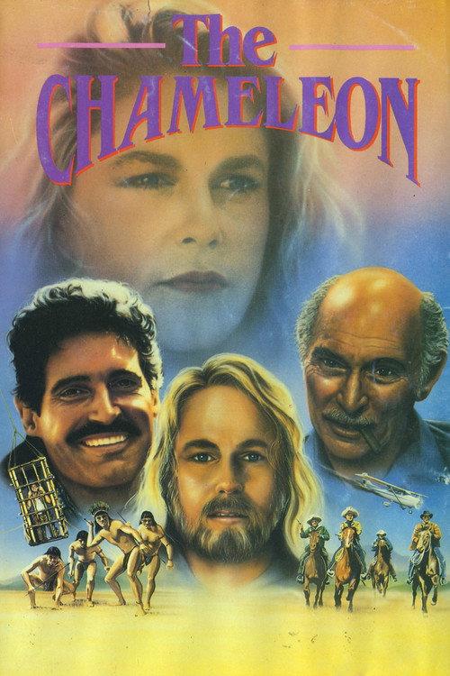 Thieves of Fortune 1990 official movie poster