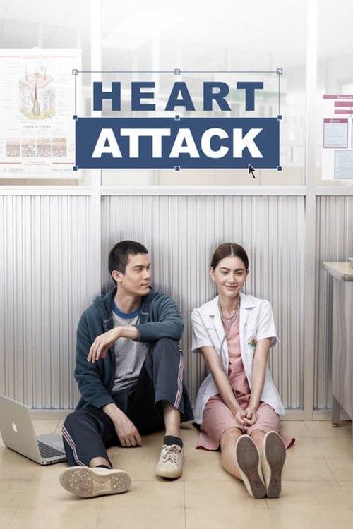 Heart Attack 2015 official movie poster