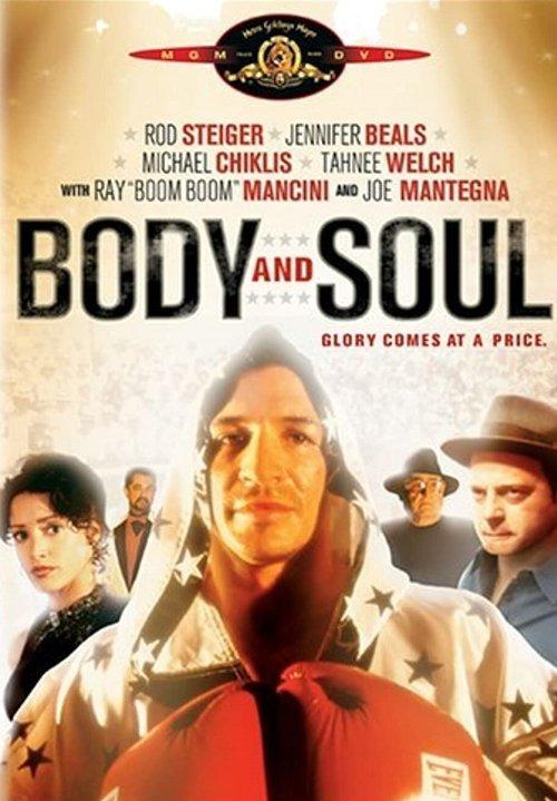 Body and Soul 2000 official movie poster