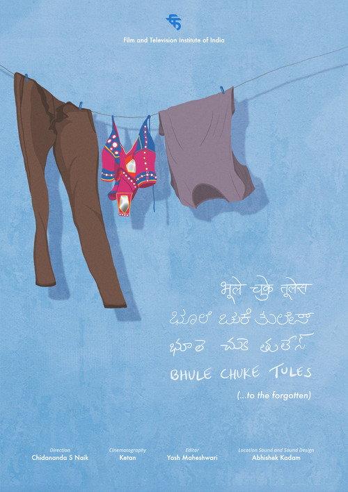 Bhule Chuke Tules (To the Forgotten) 2023 official movie poster